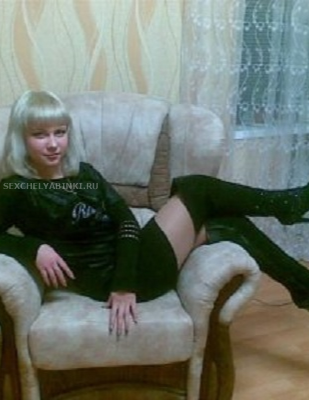 проститутка индивидуалка Илона, Челябинск, +7 (906) ***-*675